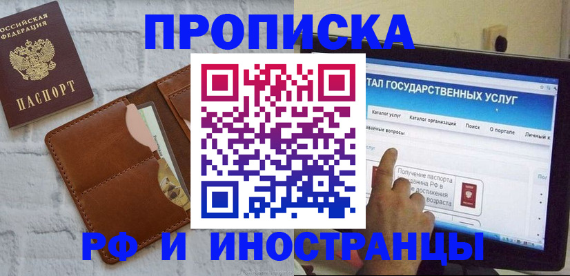 миграционный учет в Новоуральске
